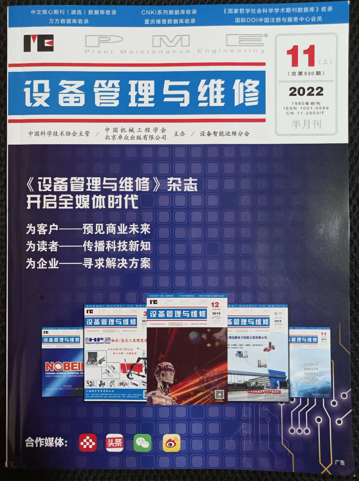 2022-00416封面1.jpg 2022-00416封面1.jpg